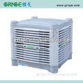 GRNGE best selling outdoor air cooler